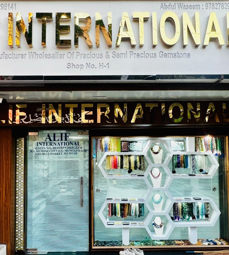 Alif International Showroom & Factory